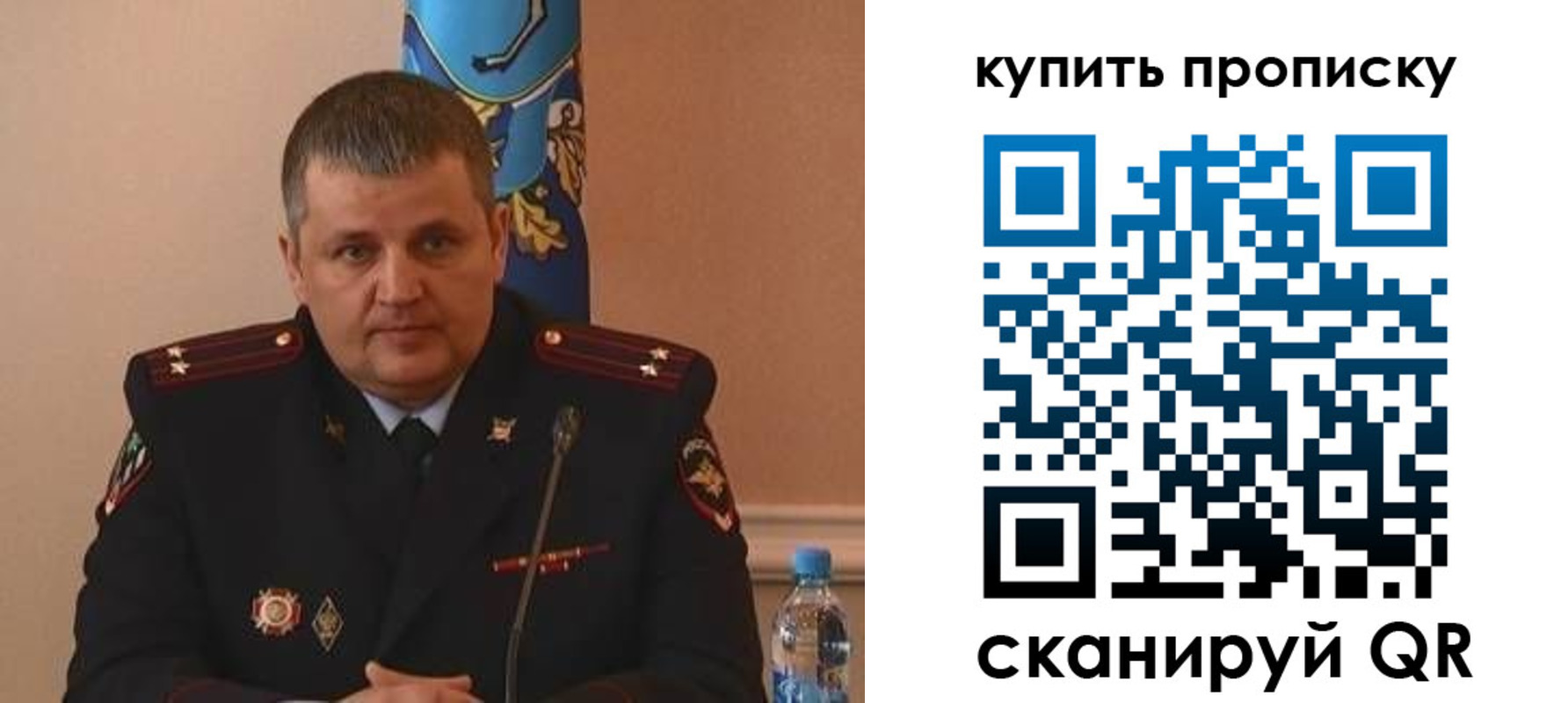 временная регистрация в квартире в Белокурихе
