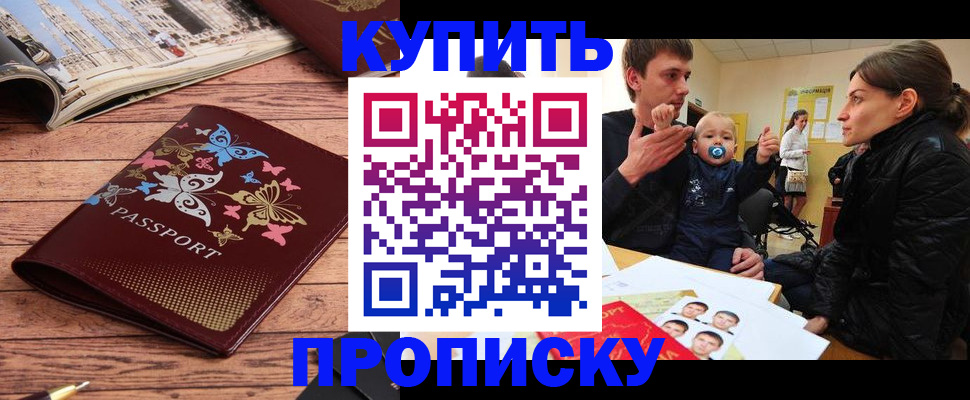 форма 3 в Белокурихе