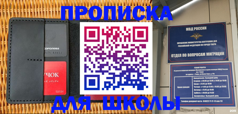 форма 3 в Белокурихе
